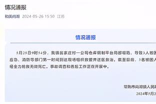 伊朗看不起中国香港队，结果整岔劈了……据说他们订好了回杭州的机票